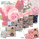おすすめ入学 卒業 ギフト レトロ小紋手ぬぐい メガネケース&ボアハンカチセット おすすめ