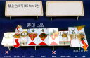 おすすめ 結納品 寿印七品セット 献上台18号(W54cm)2台使用(友志良賀・末広・子生婦・寿留女・御帯料/御袴料・目録・長熨斗)おすすめ