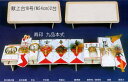おすすめ 結納品 寿印九品本式セット 献上台18号(W54cm)2台使用(家内喜多瑠・友志良賀・末広・子生婦・寿留女・勝男節・御帯料/御袴料・目録・長熨斗)おす...