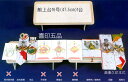 おすすめ 結納品 喜印五品セット 献上台16号(W47.5cm)1台使用(友志良賀・末広・御帯料/御袴料・目録・長熨斗)おすすめ