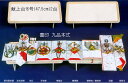 おすすめ 結納品 喜印九品本式セット 献上台16号(W47.5cm)2台使用(家内喜多瑠・友志良賀・末広・子生婦・寿留女・勝男節・御帯料/御袴料・目録・長熨斗)...