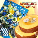 花以外 ギフト プレゼント 【選ばれる理由がある】 内祝 お返し 結婚 結婚内祝い 出産 内祝 お返し カタログギフト(アズユーライクEO)6490円コース&バ...