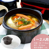 【おいしく作れる】 ダッチオーブン 土鍋 コンパクト 無水鍋 セラミック 燻製鍋 スモーカー BBQ キャンプ