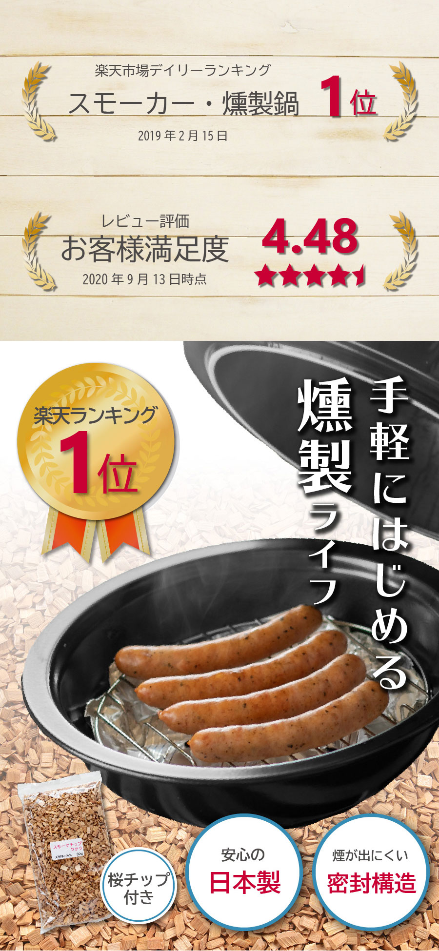 父の日 燻製鍋 スモーカー 室内 初めての燻製作りにピッタリ 2段式 トーセラム鍋 お手軽 スモークチップ5袋入り 熱燻製用 日本製 薫製 簡単 おつまみ マンション アパート 室内 煙漏れ 少ない 燻製器 IH不可 BBQ バーべキュー 竹炭通販格安セール情報 楽天 通販