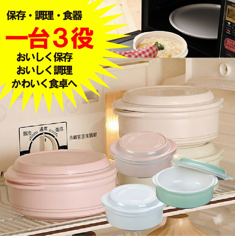 楽天市場】タッパーウェア(総個数3個入り)(保存容器・調味料 楽天市場】タッパーウェア(総個数3個入り)(保存容器・調味料