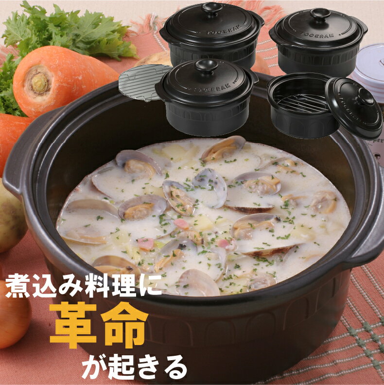 楽天市場】セラポット 鍋(鍋・フライパン|キッチン用品・食器 楽天市場】セラポット 鍋(鍋・フライパン|キッチン用品・食器