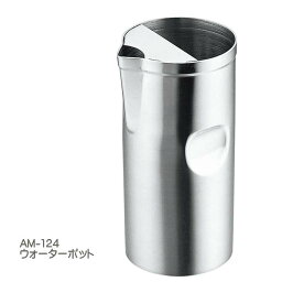 母の日 花以外 ギフト おすすめ アイスペール 1300ml MR-122 18-8ステンレス製 容量：700ml 日本製 プレゼント好適品包装無料 おすすめ