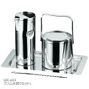 \ポイント大量バック!!/おすすめ スリム水割りセット L MR-669 ウォーターポット/アイスペール/バースプーン/トレーのセット 日本製 プレゼント好適品...