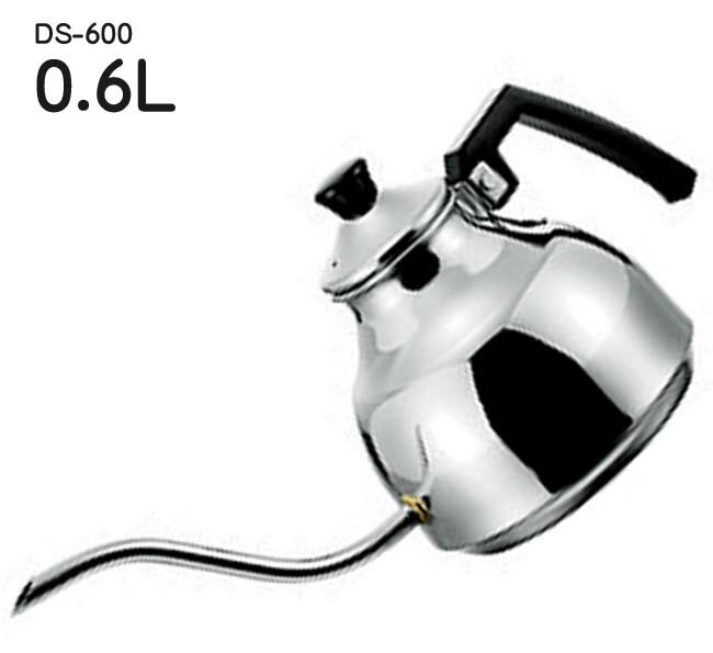 おすすめ コーヒードリップサーバー0.6L 細口タイプ DS-600 オール熱源対応 化粧箱入 おすすめ