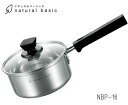 おすすめ 片手鍋16cm NBP-16 オール熱源対応(ナチュラルベーシック)(化粧箱入) おすすめ