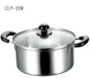おすすめ 両手鍋 20cm CLP-20W オール熱源対応 化粧箱入(クレール)おすすめ