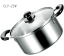 おすすめ 両手鍋 22cm CLP-22W オール熱源対応 化粧箱入(クレール)おすすめ