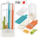おすすめ タテ置き調理器セット システムスライサー2 NSS-202 日本製 おすすめ