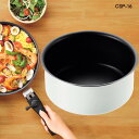 おすすめ クックポット 16cm CSP-16(ハンドル・蓋別売)コロセレ