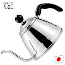 おすすめ フィーノ コーヒードリップポット1.0L OFF-100 オール熱源対応 おすすめ