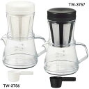 おすすめ コーヒーサーバーストロン400ml 2WAY ドリッパーセット(TW-3756ホワイト/TW-3757ブラック) 日本製 おすすめ