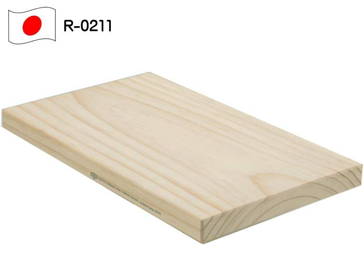 父の日 母の日 花以外 ギフト おすすめ 天然木のまな板(L) R-0211 日本製 おすすめ