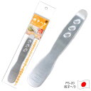 おすすめ 餃子ヘラ 18-8ステンレス製 PS-20 日本製 おすすめ