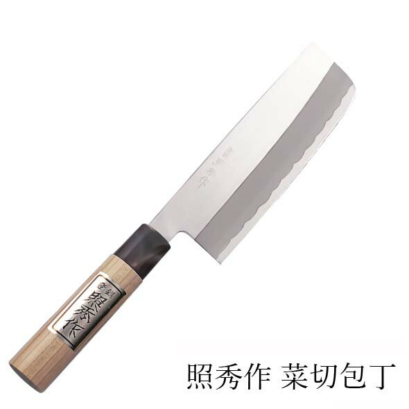 青木刃物 堺孝行 霞研 薄刃 16.5cm 本刃付け（左利き用、名入れ無料）（送料無料 代引OK）