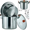 おすすめ パスタポット ぱすた&めんぽっと(パスタ&メンポット)22cm PM-22 おすすめ