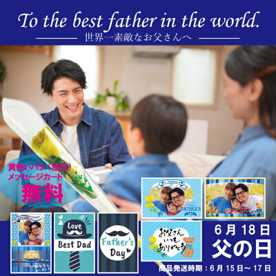 ふれあいGift 楽天市場店 父の日 お中元 御中元 2023 おすすめ 卒業 父の日特選 白河名産オリジナル醤油生ラーメン(5食×2)入り特製スープ付&バームクーヘン2Pセット おすすめ 画像2