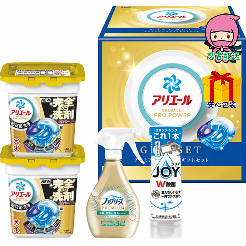 全国送料無料 3,980円以下 送料無料 2025 お歳暮 御歳暮 お歳暮ギフト 冬のギフト 贈り物 P＆G アリエ..