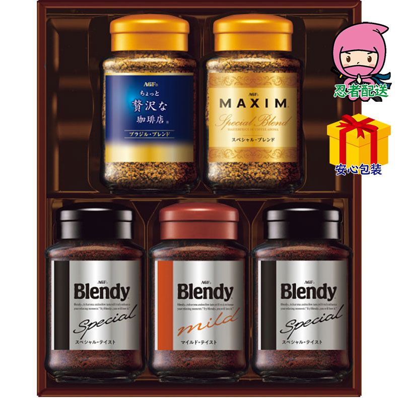 全国送料無料 3,980円以下 送料無料 2025 お歳暮 御歳暮 お歳暮ギフト 冬のギフト 贈り物 AGF インスタ..