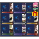 全国送料無料 5,980円以下 送料無料 2025 お歳暮 御歳暮 お歳暮ギフト 冬のギフト 贈り物 AGF ちょっと贅沢な珈琲店ドリップコーヒーギフト 食料品 コーヒー ドリップ