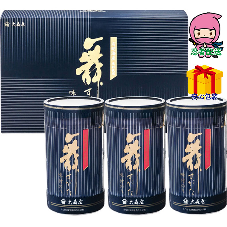 ●有明海産味付のり（10切32枚）×3 有明海産原料を使用した、風味と口どけの良い味付のり詰合せです。保存に便利な卓上タイプです。 箱サイズ 約22.7×14.2×7.6cm 総重量 約280g 賞味期限 約540日 アレルギー物質 特定原材料7品目 卵：なし　乳成分：なし　小麦：あり　そば：なし　落花生：なし　えび：あり　かに：なし ■さまざまなギフトアイテムをご用意しております。 お気軽にお問い合わせください。 内祝　内祝い　お祝い返し　ウェディングギフト　ブライダルギフト　引き出物　引出物　結婚引き出物　結婚引出物　結婚内祝い　出産内祝い　命名内祝い　入園内祝い　入学内祝い　卒園内祝い　卒業内祝い　就職内祝い　新築内祝い　引越し内祝い　快気内祝い　開店内祝い　二次会　披露宴　お祝い　御祝　結婚式　結婚祝い　出産祝い　初節句　七五三　入園祝い　入学祝い　卒園祝い　卒業祝い　成人式　就職祝い　昇進祝い　新築祝い　上棟祝い　引っ越し祝い　引越し祝い　開店祝い　退職祝い　快気祝い　全快祝い　初老祝い　還暦祝い　古稀祝い　喜寿祝い　傘寿祝い　米寿祝い　卒寿祝い　白寿祝い　長寿祝い　金婚式　銀婚式　ダイヤモンド婚式　結婚記念日　ギフト　ギフトセット　セット　詰め合わせ　贈答品　お返し　お礼　御礼　ごあいさつ　ご挨拶　御挨拶　プレゼント　お見舞い　お見舞御礼　お餞別　引越し　引越しご挨拶　記念日　誕生日　父の日　母の日　敬老の日　記念品　卒業記念品　定年退職記念品　ゴルフコンペ　コンペ景品　景品　賞品　粗品　お香典返し　香典返し　志　満中陰志　弔事　会葬御礼　法要　法要引き出物　法要引出物　法事　法事引き出物　法事引出物　忌明け　四十九日　七七日忌明け志　一周忌　三回忌　回忌法要　偲び草　粗供養　初盆　供物　お供え　お中元　御中元　お歳暮　御歳暮　お年賀　御年賀　残暑見舞い　年始挨拶　話題　のし無料　メッセージカード無料　ラッピング無料　手提げ袋無料　大量注文■さまざまなギフトアイテムをご用意しております。 お気軽にお問い合わせください。 内祝　内祝い　お祝い返し　ウェディングギフト　ブライダルギフト　引き出物　引出物　結婚引き出物　結婚引出物　結婚内祝い　出産内祝い　命名内祝い　入園内祝い　入学内祝い　卒園内祝い　卒業内祝い　就職内祝い　新築内祝い　引越し内祝い　快気内祝い　開店内祝い　二次会　披露宴　お祝い　御祝　結婚式　結婚祝い　出産祝い　初節句　七五三　入園祝い　入学祝い　卒園祝い　卒業祝い　成人式　就職祝い　昇進祝い　新築祝い　上棟祝い　引っ越し祝い　引越し祝い　開店祝い　退職祝い　快気祝い　全快祝い　初老祝い　還暦祝い　古稀祝い　喜寿祝い　傘寿祝い　米寿祝い　卒寿祝い　白寿祝い　長寿祝い　金婚式　銀婚式　ダイヤモンド婚式　結婚記念日　ギフト　ギフトセット　セット　詰め合わせ　贈答品　お返し　お礼　御礼　ごあいさつ　ご挨拶　御挨拶　プレゼント　お見舞い　お見舞御礼　お餞別　引越し　引越しご挨拶　記念日　誕生日　父の日　母の日　敬老の日　記念品　卒業記念品　定年退職記念品　ゴルフコンペ　コンペ景品　景品　賞品　粗品　お香典返し　香典返し　志　満中陰志　弔事　会葬御礼　法要　法要引き出物　法要引出物　法事　法事引き出物　法事引出物　忌明け　四十九日　七七日忌明け志　一周忌　三回忌　回忌法要　偲び草　粗供養　初盆　供物　お供え　お中元　御中元　お歳暮　御歳暮　お年賀　御年賀　残暑見舞い　年始挨拶　話題　のし無料　メッセージカード無料　ラッピング無料　手提げ袋無料　大量注文 関連商品 MR－150味のりバラエティ詰合 YKUB－15ゆく年くる年 ＊MKD－15N味香門和膳和食詰合せ CGA－20カフェガトーアソート TOVー15日清ヘルシーオイル＆オリーブ ZSA－20R スイーツアソート N－15A日清ヘルシー調味料 SC－BB ベイクドスイーツ MKDH－15ミカドヘルシー 価格帯　2980円以下→ 商品ジャンル　海苔→