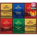 全国送料無料 3,980円以下 送料無料 2025 お歳暮 御歳暮 お歳暮ギフト 冬のギフト 贈り物 UCC 珈琲探究ワンドリップコーヒーギフト 食料品 コーヒー ドリップ