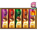 全国送料無料 3,980円以下 送料無料 2025 お歳暮 御歳暮 お歳暮ギフト 冬のギフト 贈り物 モンカフェ ドリップコーヒーギフト 食料品 コーヒー ドリップ