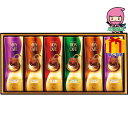 全国送料無料 4,980円以下 送料無料 2025 お歳暮 御歳暮 お歳暮ギフト 冬のギフト 贈り物 モンカフェ ドリップコーヒーギフト 食料品 コーヒー ドリップ