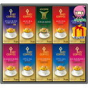 全国送料無料 5,980円以下 送料無料 2025 お歳暮 御歳暮 お歳暮ギフト 冬のギフト 贈り物 キーコーヒー ドリップオンギフト(50袋) 食料品 コーヒー ドリップ