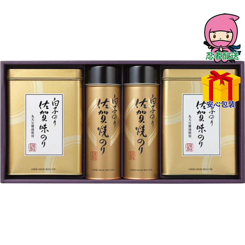 ＼本日ポイント最大32倍！！／全国送料無料 5,980円以下 送料無料 2025 お歳暮 御歳暮 お歳暮ギフト 冬..