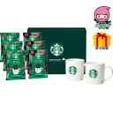 全国送料無料 4,980円以下 送料無料 2025 お歳暮 御歳暮 お歳暮ギフト 冬のギフト 贈り物 スターバックス オリガミwithマグカップギフト 食料品 コーヒー レギュラー