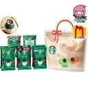 全国送料無料 3,980円以下 送料無料 2025 お歳暮 御歳暮 お歳暮ギフト 冬のギフト 贈り物 スターバックス オリガミ Thank you!ギフト 食料品 コーヒー ドリップ