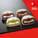 全国送料無料 4,980円以下 送料無料 2025 お歳暮 御歳暮 お歳暮ギフト 冬のギフト 贈り物 喜久水庵 喜久福 4種詰合せ(16個) 食料品 産直菓子 産直和菓子