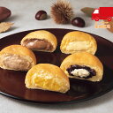 全国送料無料 4,980円以下 送料無料 2025 お歳暮 御歳暮 お歳暮ギフト 冬のギフト 贈り物 八天堂 冬のくりーむパン5種8個詰合せ 食料品 産直菓子 産直洋菓子