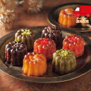 全国送料無料 4,980円以下 送料無料 2025 お歳暮 御歳暮 お歳暮ギフト 冬のギフト 贈り物 銀座京橋 レ ロジェ エギュスキロール 銀座ミニカヌレ 食料品 産直菓子 産直洋菓子