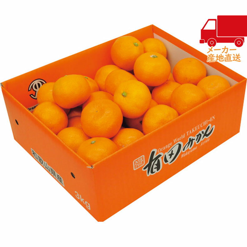 ＼感謝のポイントバック！！／全国送料無料 5,980円以下 送料無料 2025 お歳暮 御歳暮 お歳暮ギフト 冬..