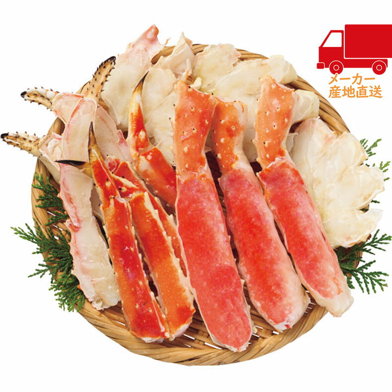 ＼本日ポイントバック 最大24倍！／全国送料無料 送料無料 2025 お歳暮 御歳暮 お歳暮ギフト 冬のギフト 贈り物 ボイルたらばがにのビードロカット（700g） 食料品 産直農産 カニ