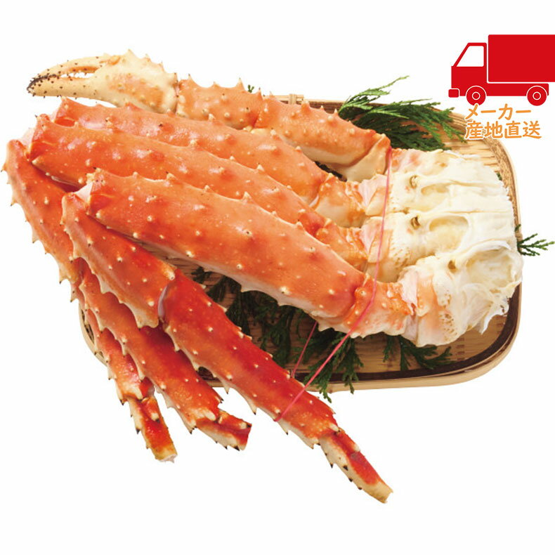 ＼本日ポイントバック 最大24倍！／全国送料無料 送料無料 2025 お歳暮 御歳暮 お歳暮ギフト 冬のギフト 贈り物 特大タラバ蟹の脚 （1肩）（800g） 食料品 産直農産 カニ