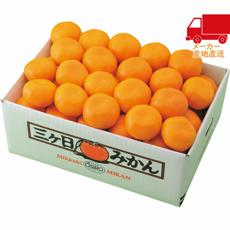 ＼感謝のポイントバック！！／全国送料無料 送料無料 2025 お歳暮 御歳暮 お歳暮ギフト 冬のギフト 贈..