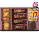 \感謝のポイントバック!!/全国送料無料 4,980円以下 送料無料 2025 お歳暮 御歳暮 お歳暮ギフト 冬のギフト 贈り物 アンリ・シャルパンティエ タル...