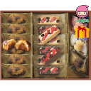 \感謝のポイントバック!!/全国送料無料 4,980円以下 送料無料 2025 お歳暮 御歳暮 お歳暮ギフト 冬のギフト 贈り物 シーキューブ フルッタアソート...