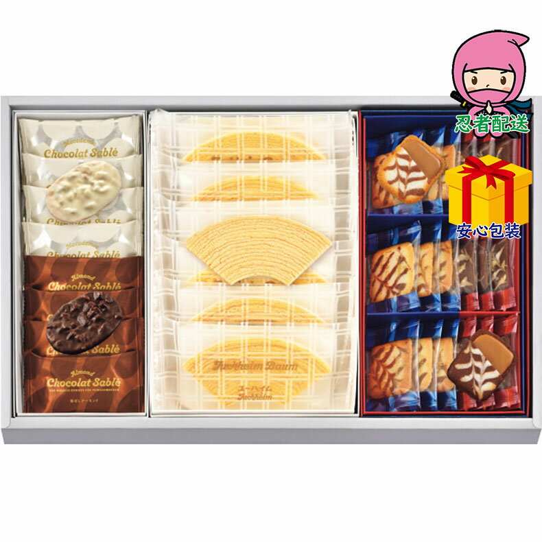 \感謝のポイントバック!!/全国送料無料 5,980円以下 送料無料 2025 お歳暮 御歳暮 お歳暮ギフト 冬のギフト 贈り物 ユーハイム ギフトセット 食料...