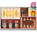 \感謝のポイントバック!!/全国送料無料 送料無料 2025 お歳暮 御歳暮 お歳暮ギフト 冬のギフト 贈り物 ユーハイム ギフトセット 食料品 洋菓子 多品種...