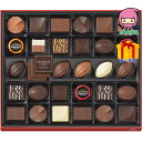 全国送料無料 3,980円以下 送料無料 2025 お歳暮 御歳暮 お歳暮ギフト 冬のギフト 贈り物 モロゾフ フェイバリット 食料品 洋菓子 チョコレート