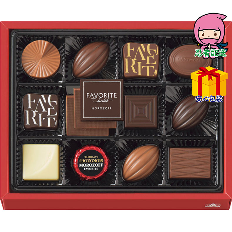 全国送料無料 2,980円以下 送料無料 2025 お歳暮 御歳暮 お歳暮ギフト 冬のギフト 贈り物 モロゾフ フェイバリット 食料品 洋菓子 チョコレート