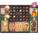 \感謝のポイントバック!!/全国送料無料 送料無料 2025 お歳暮 御歳暮 お歳暮ギフト 冬のギフト 贈り物 モロゾフ ロイヤルタイム 食料品 洋菓子 多品種...